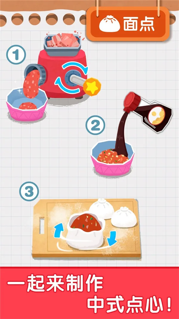 ������ͳ�v9.89.99.01 ��׿���ͼ