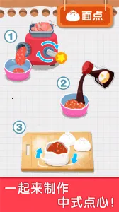 ������ͳ�v9.89.99.01 ��׿���ͼ