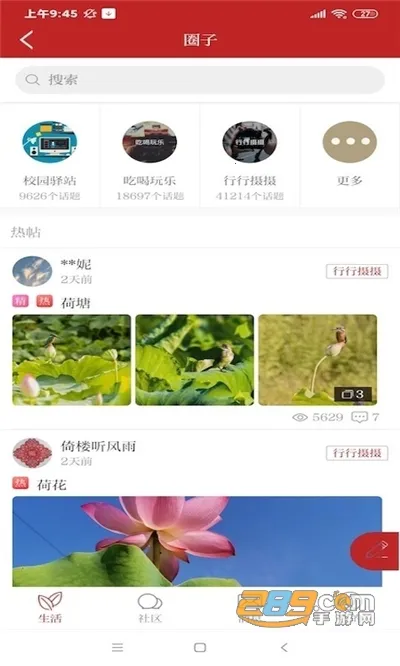 �����۲�v2.5.4 �ֻ����ͼ