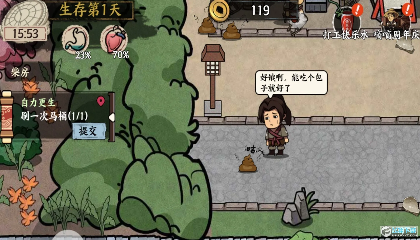 �����Ƴ��������v1.0 ��Ѱ��ͼ