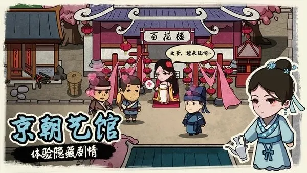 �����Ƴ��������v1.0 ��Ѱ��ͼ