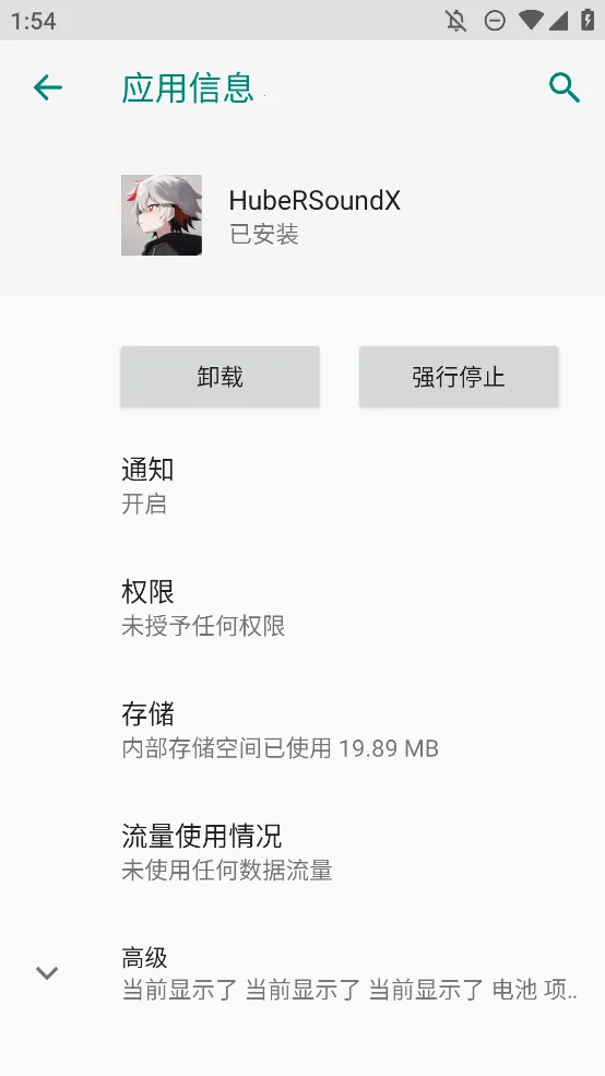 hubersoundX4.2�汾����v6.0.1001 - git.version �ٷ������ͼ