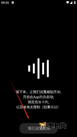 hubersoundX4.2�汾����v6.0.1001 - git.version �ٷ������ͼ