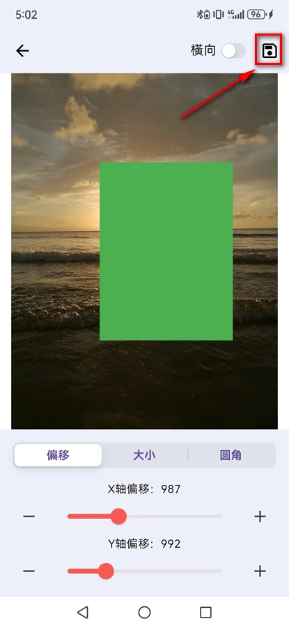 带壳截图pro最新版 带壳截图pro最新版