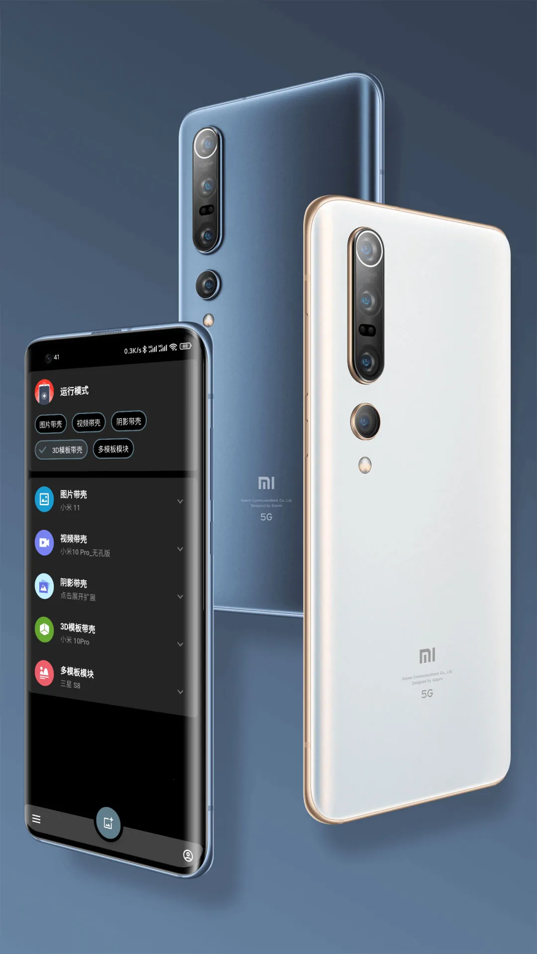 ���ǽ�ͼpro���°�v3.1.4 �ֻ����ͼ