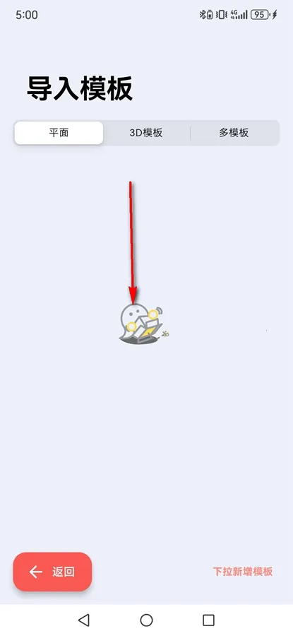 带壳截图pro最新版 带壳截图pro最新版