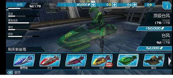 ������ͧ2�ƽ���������޽��