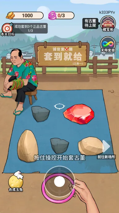 �Ŷ�������ò˵�MODv1.0.2 �ٷ������ͼ