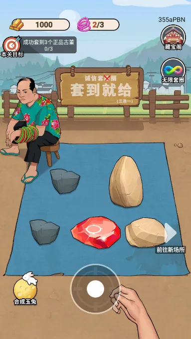 �Ŷ�������ò˵�MODv1.0.2 �ٷ������ͼ