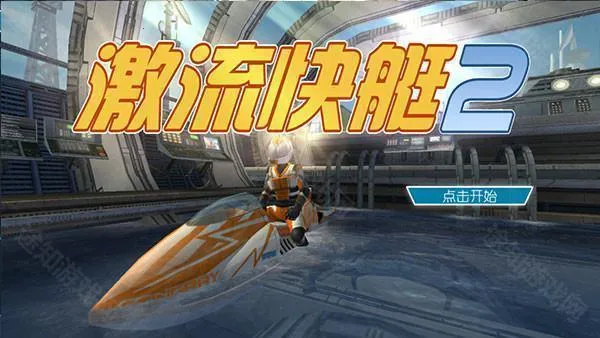 ������ͧ2�ƽ��