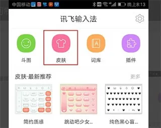 Ѷ�����뷨����