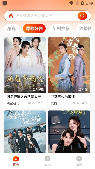 �춹�̾�ٷ�����appv1.8.1 �ֻ����ͼ