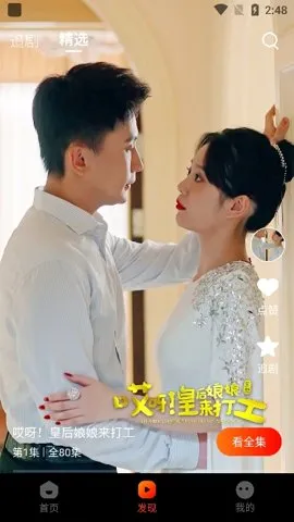 �춹�̾�ٷ�����appv1.8.1 �ֻ����ͼ