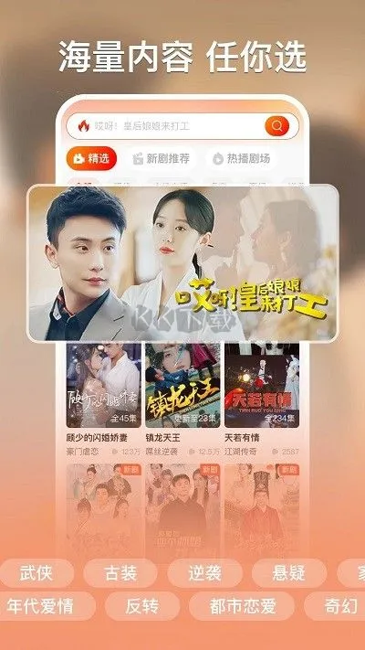 �춹�̾�ٷ�����appv1.8.1 �ֻ����ͼ