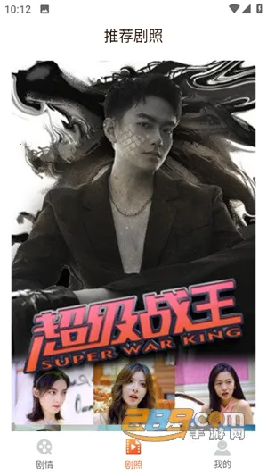 �춹�̾�ٷ�����app