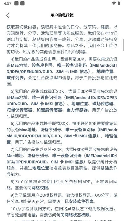 �춹�̾�ٷ�����appv1.8.1 �ֻ����ͼ