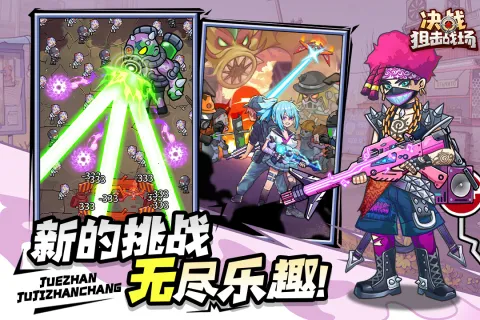 ��ս�ѻ�ս���ƽ�����ò˵�v1.0.08 ��׿���ͼ