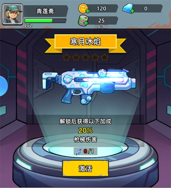 ��ս�ѻ�ս���ƽ�����ò˵�