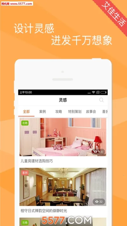 ��������2026���°汾v6.8.2 ��Ѱ��ͼ