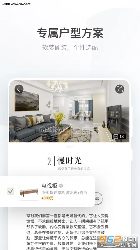 ��������2026���°汾v6.8.2 ��Ѱ��ͼ