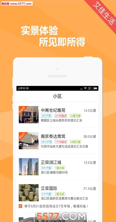 ��������2026���°汾v6.8.2 ��Ѱ��ͼ