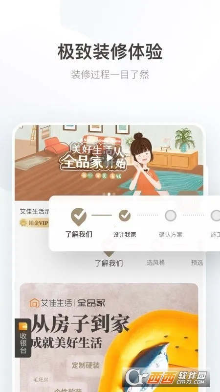 ��������2026���°汾v6.8.2 ��Ѱ��ͼ