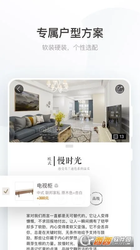 ��������2026���°汾v6.8.2 ��Ѱ��ͼ