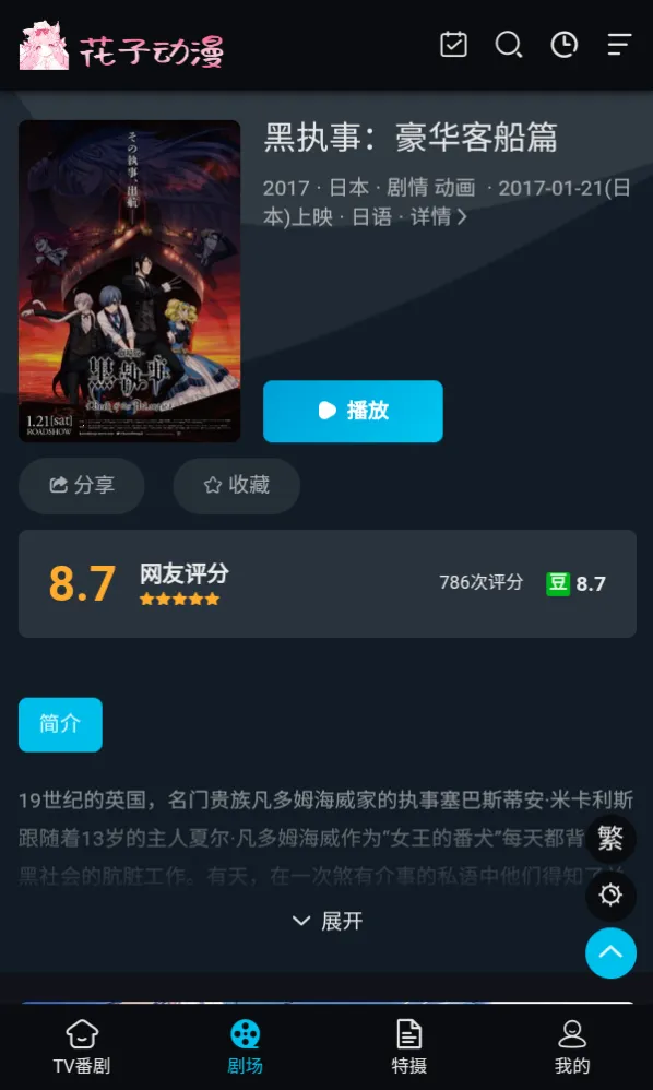 ���Ӷ���app��������