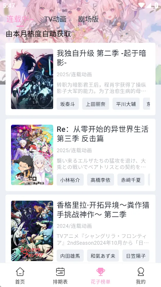 ���Ӷ���app��������v1.0.1 �ٷ������ͼ