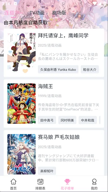 ���Ӷ���app��������v1.0.1 �ٷ������ͼ