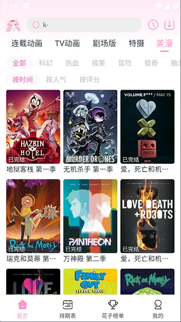 ���Ӷ���app��������v1.0.1 �ٷ������ͼ