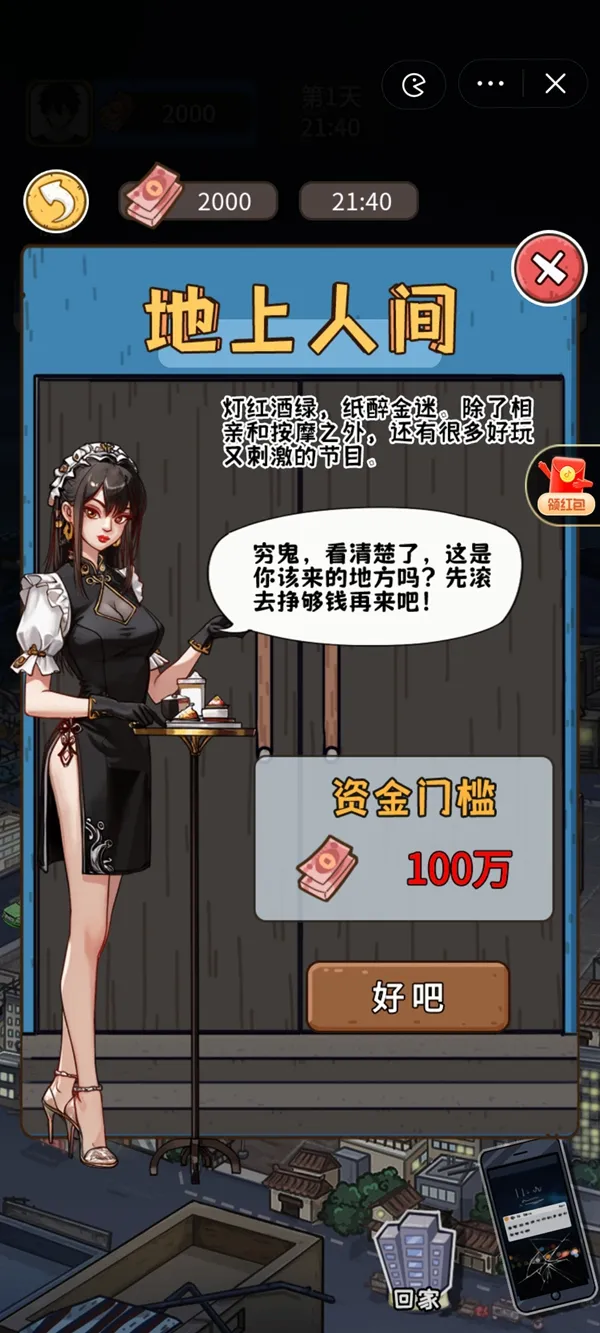 �����㰢����GM�˵�v1.0.0 ��Ѱ��ͼ