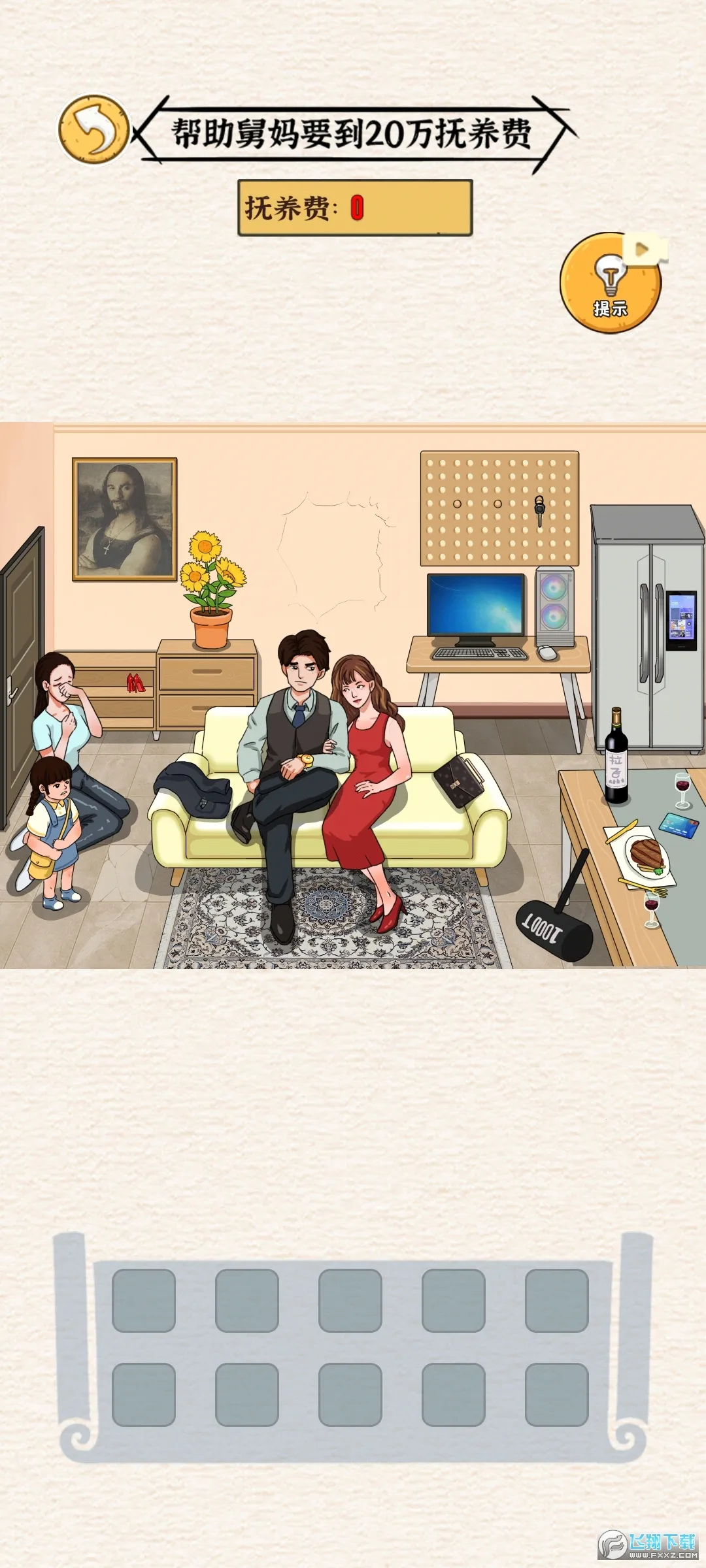 �����㰢����GM�˵�v1.0.0 ��Ѱ��ͼ