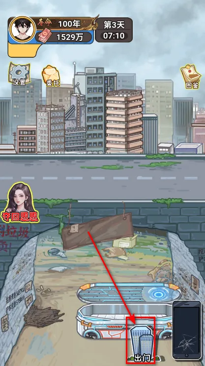 �����㰢����GM�˵�