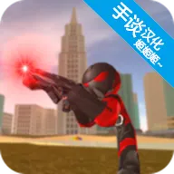 ���������Ӣ��2�ƽ�����޽�Һ���ʯ����v3.0.2.4 �ٷ�����