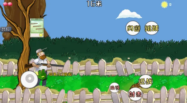 �����ս��ʬ�����ֻ���v1.01 ��׿���ͼ