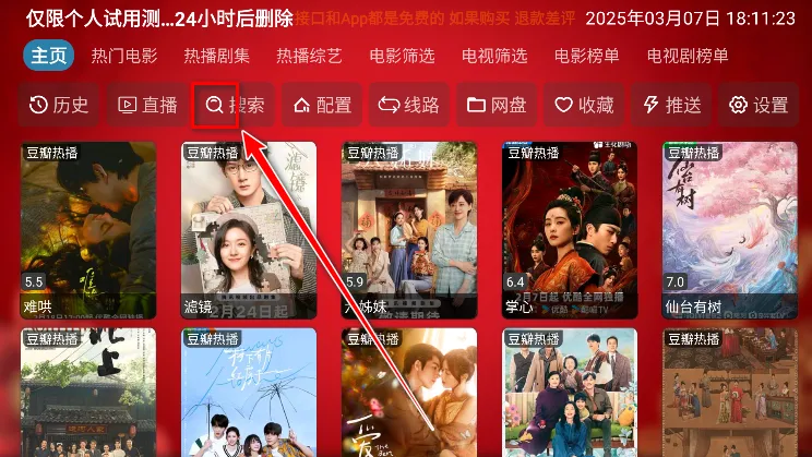 ����Ӱ��TV��V6.1.4����Դ���Ӱ�