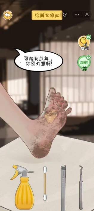 �Ƿ��Ĵ�������ò˵��ƽ��v1.0 ��׿���ͼ