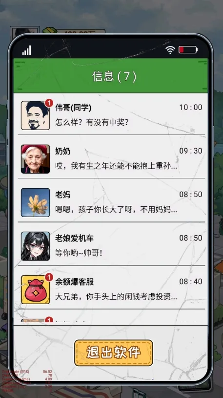 �Ƿ��Ĵ�������ò˵��ƽ��