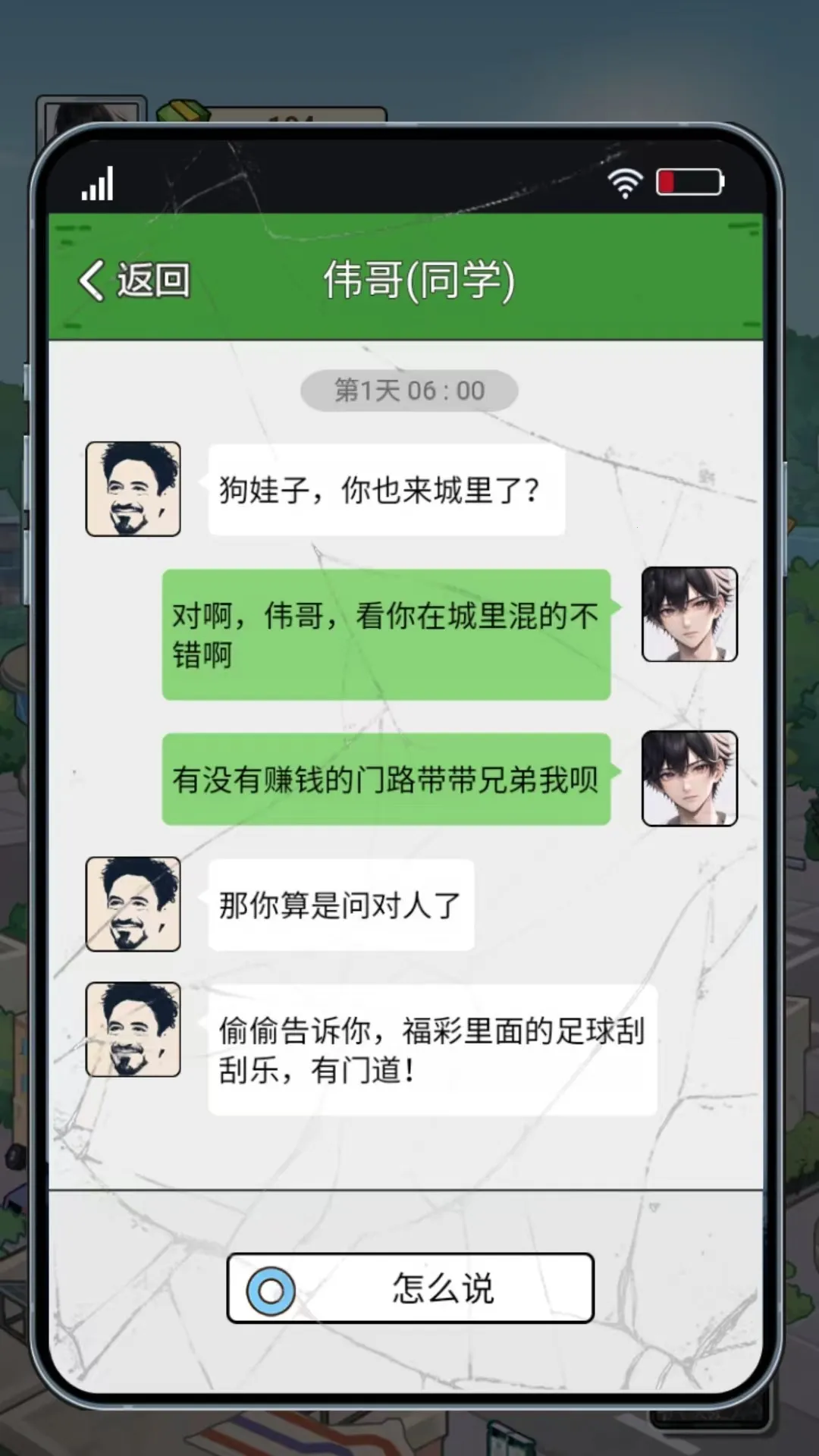 �Ƿ��Ĵ�������ò˵��ƽ��