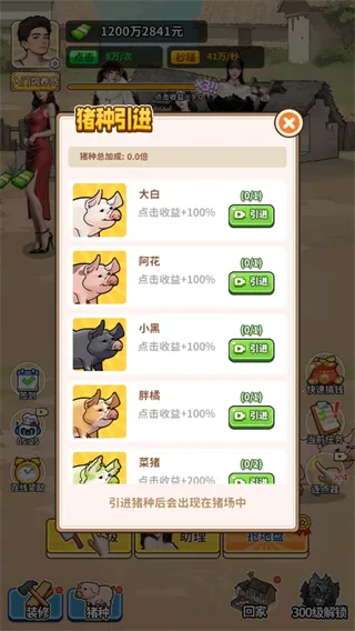 �����¸���ũ������v1.0 �ٷ������ͼ