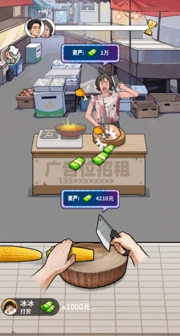 �����¸���ũ������v1.0 �ٷ������ͼ