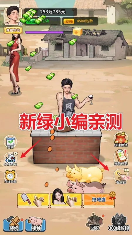 �����¸���ũ������