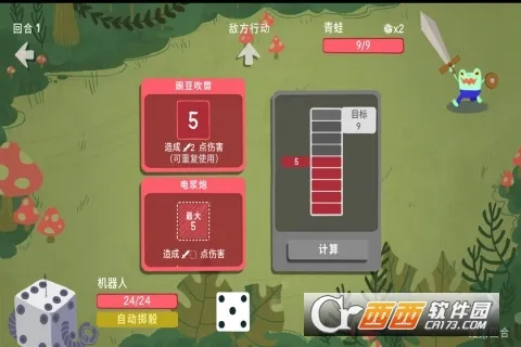 ���ӵ��³Ǽ������İ�v1.12.0 ��׿���ͼ