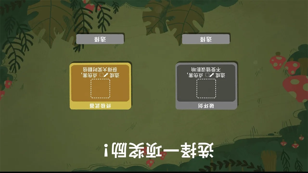 ���ӵ��³Ǽ������İ�v1.12.0 ��׿���ͼ