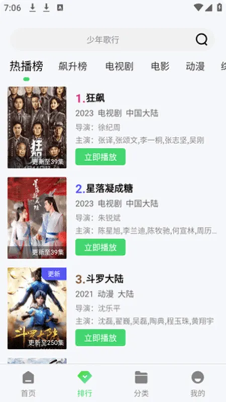 ����Ӱ��TV������