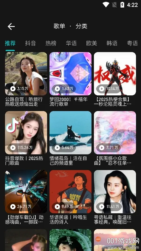 ��������app����v1.1.9.1 ��Ѱ��ͼ