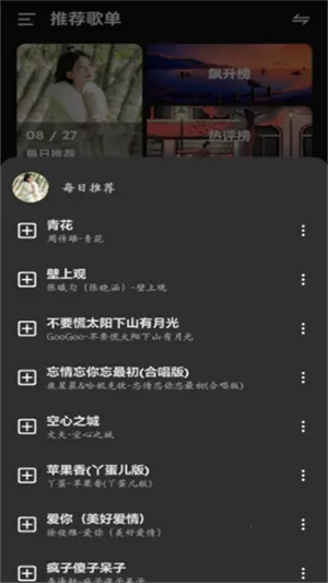 ��������app����v1.1.9.1 ��Ѱ��ͼ