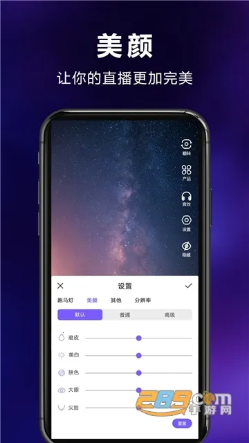 ��Ļ���ְ�װ����v8.2.0 �ٷ������ͼ