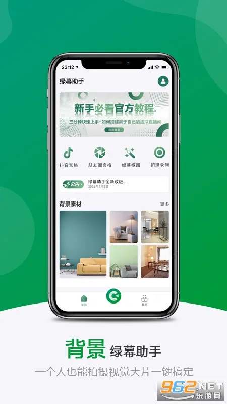 ��Ļ���ְ�װ����v8.2.0 �ٷ������ͼ